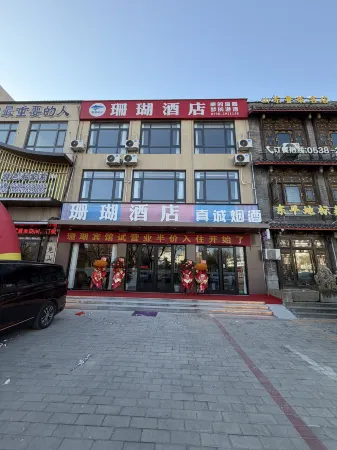 Dongping Coral Hotel