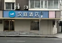 HanTing Hotel (Tianjin Railway Station Italian Style Street) Hotels in Tianjin