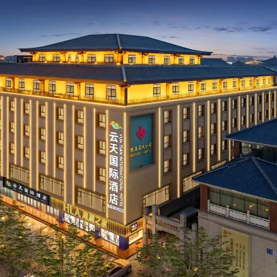 โรงแรมนานาชาติหยุนเทียน (ตลาดกลางคืนซาซู ตุนหวง) โรงแรมใกล้เจดีย์ขาว