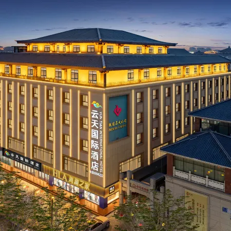 Dunhuang Yuntian International Hotel (Shazhou Night Market)