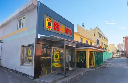 Super 8 Hotel (Beijing Metro Station)