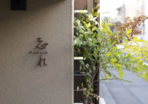 「Wasure 」traditional wooden townhouse, Kyo-machiya Hotéis em 