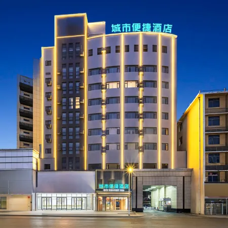 City Comfort Inn (Jiujiang Yanshuiting Dazhong Road Pedestrian Street Branch)