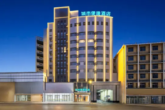 City Comfort Inn (Jiujiang Yanshuiting Dazhong Road Pedestrian Street) โรงแรมในจิ่วเจียง