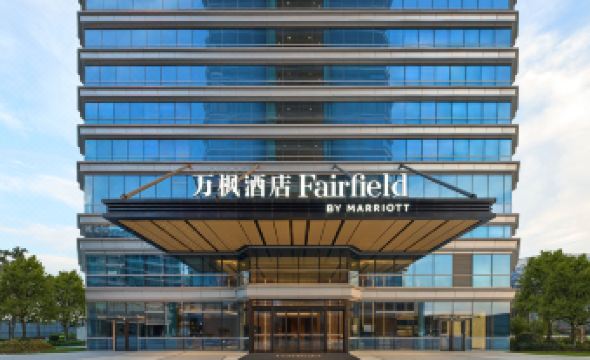 Fairfield by Marriott Huzhou Nanxun