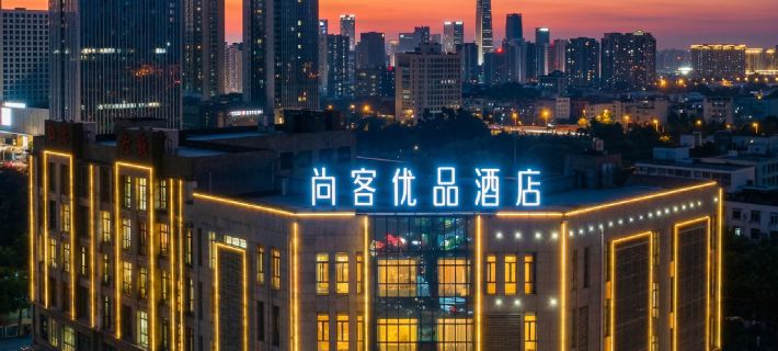 Shankee Tea Style Hotel (Guixi Xiongying Dadao Shengfeng) Ξενοδοχεία στην πόλη Γκουίξι