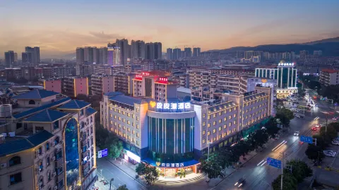 Pipiyang Hotel (Chenzhou Linwu County Government Bus Station) in Линьву