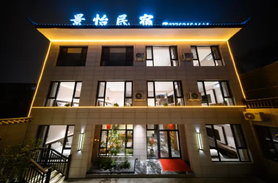 Xinzhou Jingyi Homestay (Ancient City Scenic Area)
