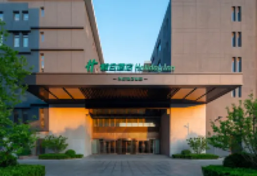 Holiday Inn Beijing Daxing Movie Park by IHG Hotels in Beijing