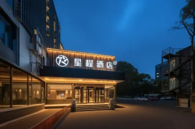 โรงแรม Starway (สถานีรถไฟใต้ดินลิสุยเฉียวใต้ เป่ยหยวน ปักกิ่ง) โรงแรมในปักกิ่ง