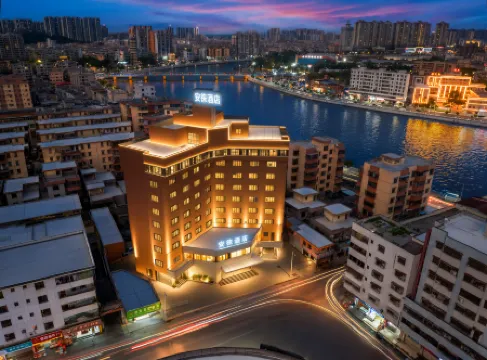 Enping Anlai Hotel (Jinsha Times Square Branch)