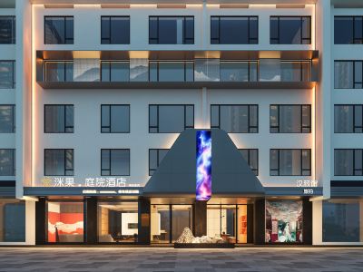 Miguo Courtyard Hotel (Hengyang Nanyueli Hengshan Scenic Area Branch)