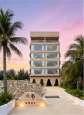 Zhina South China Sea View Hotel (Lingshui Nanwan Monkey Island Branch)