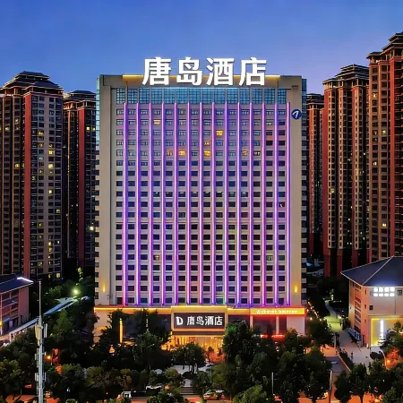 Tangdao Hotel (Xi'an Zaohe Subway Station Sanqiao Branch) Отели рядом с достопримечательностью «Горячая Источники Большого Цзян»