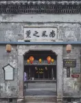 Good Time Hotel (Xianju Wuyue Plaza Branch) - Romantic