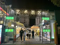 Xiamen University, Shapowei Seaview Atour Origin Hotel Hotels near Nanputuo Temple