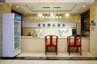 Pingyao Manting Boutique Inn