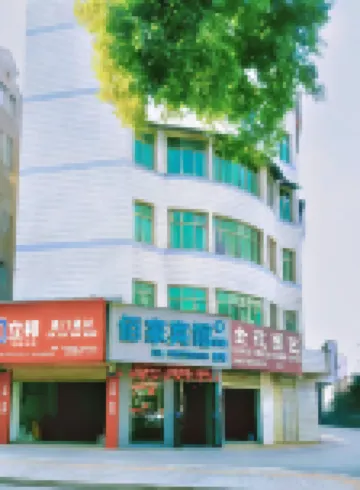 Yujia Hotel