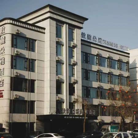 Aoludoya Business Hotel (Fujin Central Street)
