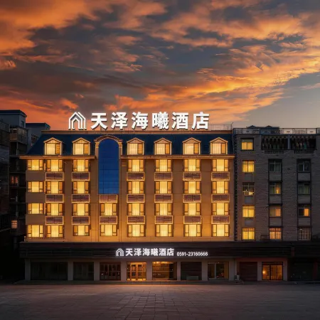 Pingtan Tianze Haixi Hotel