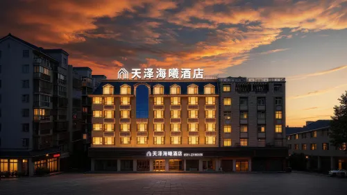 핑탄 톈저 하이시 호텔