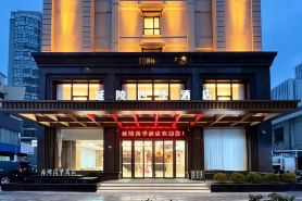 Changzhou Yanling Four Seasons Hotel (Qingguo Lane Wu Yue Square)
