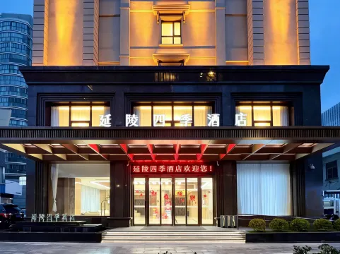 Changzhou Yanling Four Seasons Hotel - Changzhou