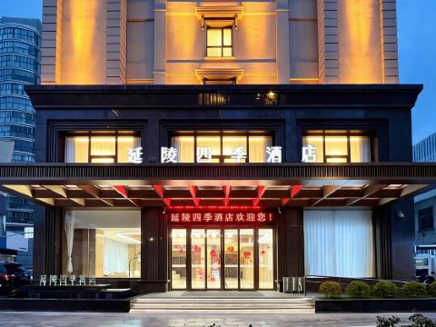 Changzhou Yanling Four Seasons Hotel (Qingguo Lane Wu Yue Square)