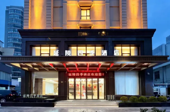 Changzhou Yanling Four Seasons Hotel (Qingguo Lane Wu Yue Square)