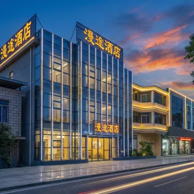 漫途飯店（昌北國際機場店） 南昌昌北國際機場附近的飯店