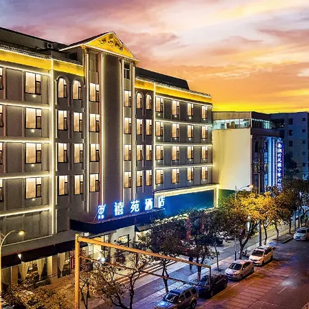 Tianyixiyuan Hotel
