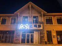 Erdao Baihe Town Dayingjing Youth Hostel - Servicios de Traslado