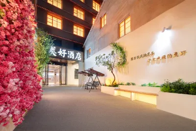Meihao Hotel (Liuzhou Five Star Pedestrian Street Qingyun Minsheng Market) Hotels in 