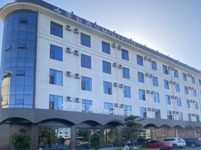 Moli Hotel (Linyi Qiyang International Airport Branch)