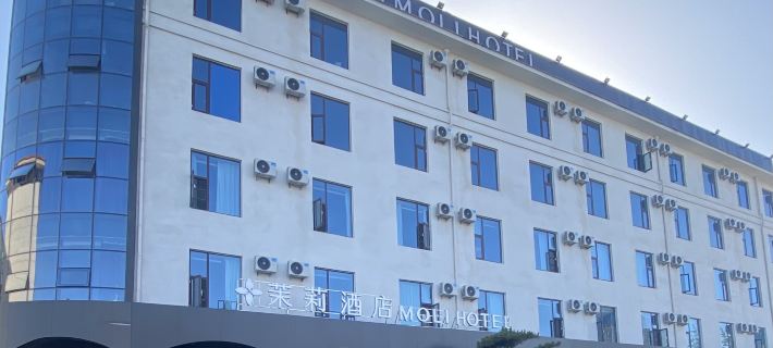 Moli  Hotel (Linyi Qiyang International Airport Branch) Hotels in Linyi