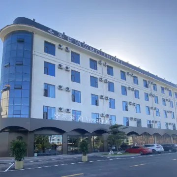 Moli  Hotel (Linyi Qiyang International Airport Branch)