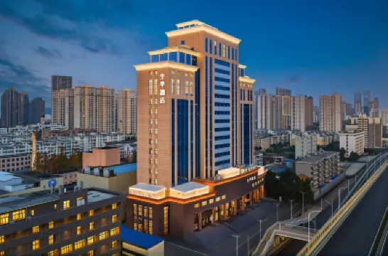 JI Hotel (Wuhan Guanggu Plaza) Hotels near Optics Valley
