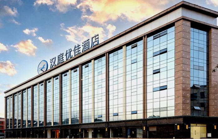 HanTing Premium Hotel (Hanzhong Yang County Crested Ibis Plaza)