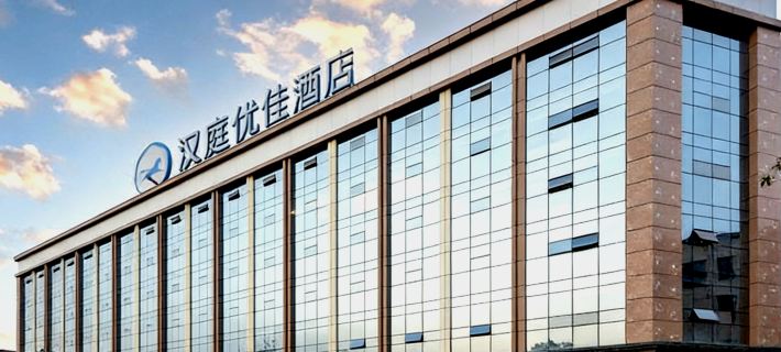 HanTing Premium Hotel (Hanzhong Yang County Crested Ibis Plaza) Hotels in Yang County
