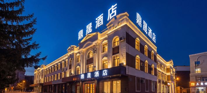 ฮั่นถิง โฮเทล สถานีรถไฟตุนหัว โรงแรมในตุ้นหัว