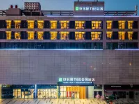 Pengze Happy City T66 Serviced Apartment Hotels in Pengze