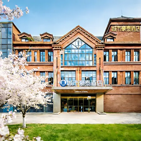 City Haotai Hotel (Xinghuayuan Railway Station)