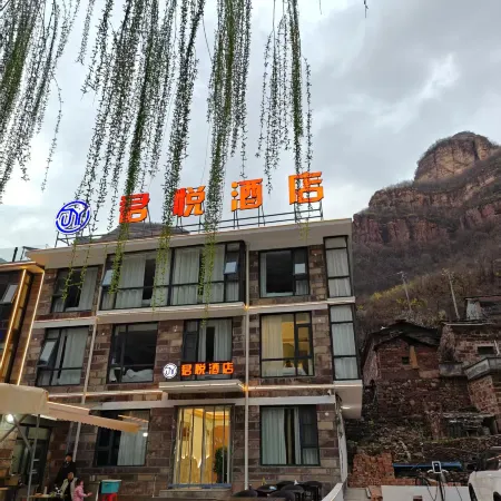 Jun Yue Hotel (Linzhou Shibanyan Town Taihang Grand Canyon Scenic Area)
