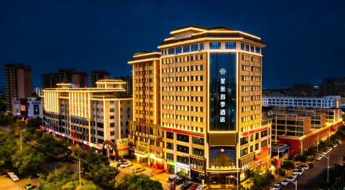 Wuwei Xingchen Four Seasons Hotel