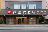 Shankee Hotel (Guilin Xing'an)
