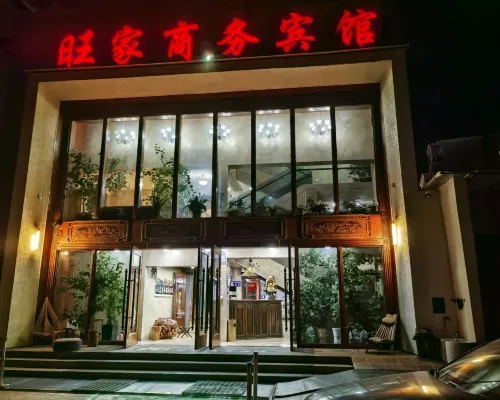 Hunchunwangjia Business Hotel Hotels in Hunchun