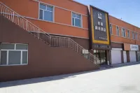 七台河驛巢商務飯店（北岸新城店）