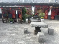 Suxin Courtyard Boutique Guesthouse