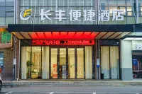 City Comfort Inn (Chibi xin jie kou shang ye jie dian)