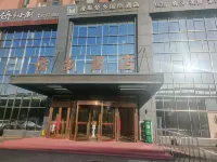 Manlian Qiaoxiang International Hotel (jiuyi Eighteenth History MUSEUM storeShenyang Univesity Hotels in 918 Museum/Beida Camp
